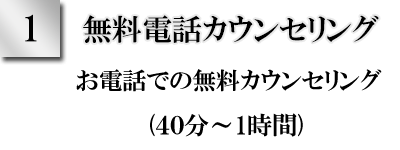 東京の結婚相談所 婚活KOKOラグジュアリー
